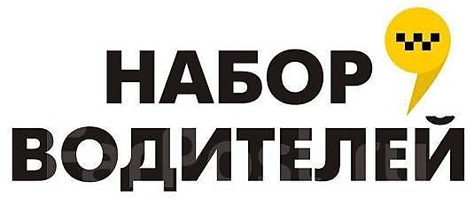 Обратная связь